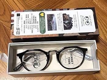 Amazon.co.jp: プペル眼鏡&別冊カドカワ 西野亮廣サイン本